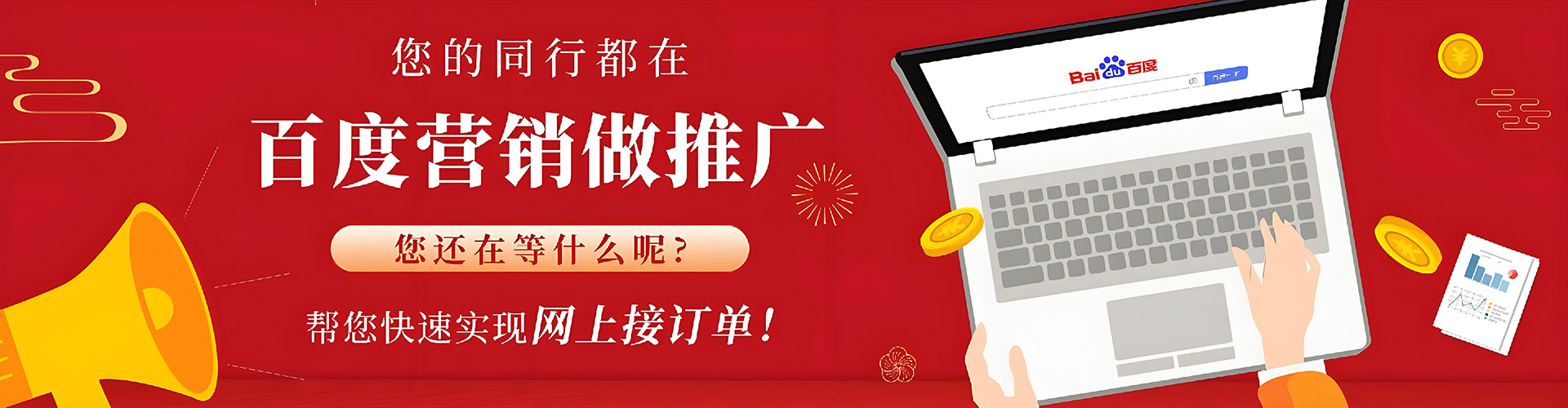 海珠sem代运营